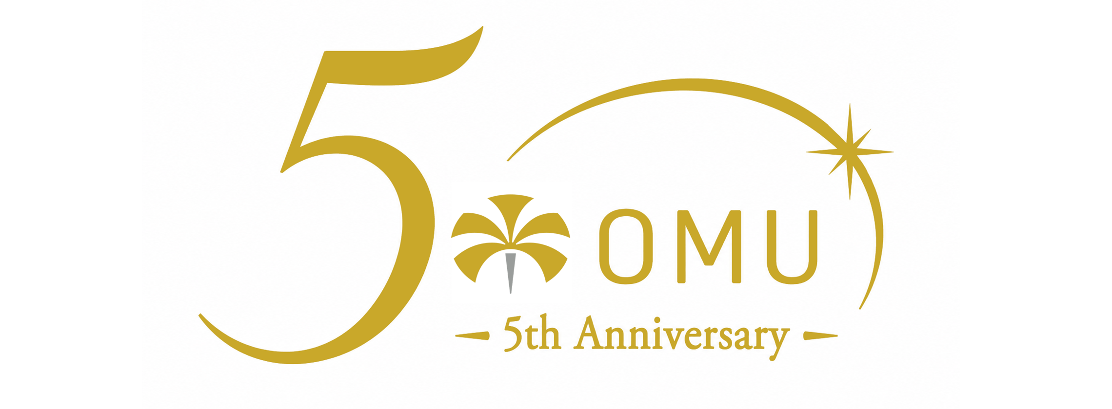 OMU開学5年目記念事業ロゴ