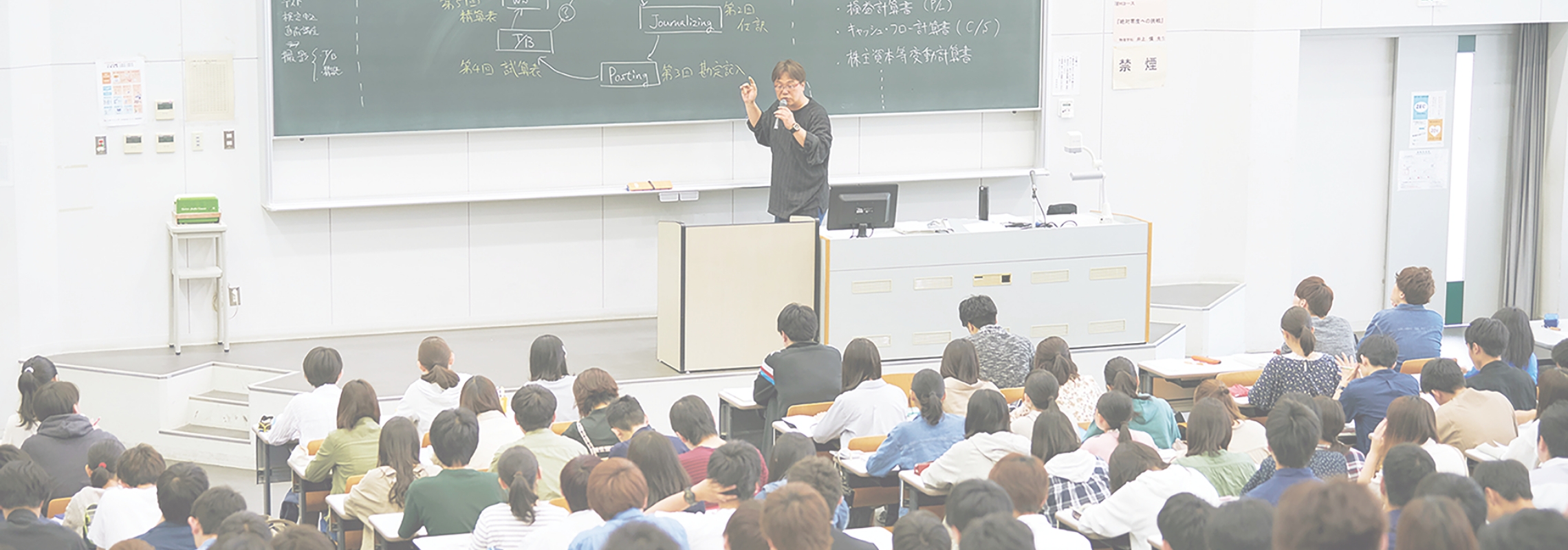 学部・学域・大学院等