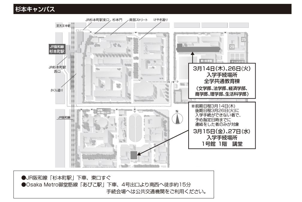 sugimoto_map