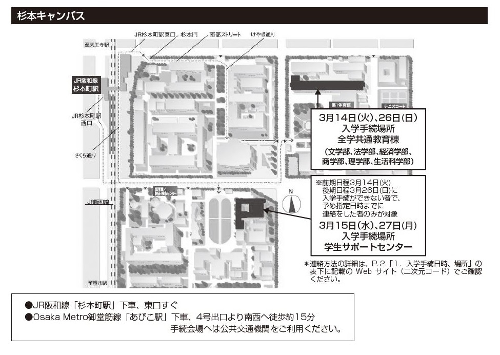 tetsuzuki_sugimoto