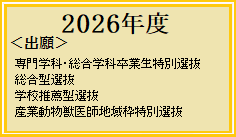 tokusen1