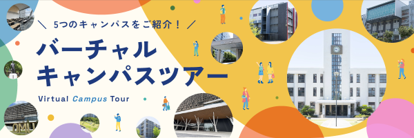 virtual_campus_tour_bnr_600×200