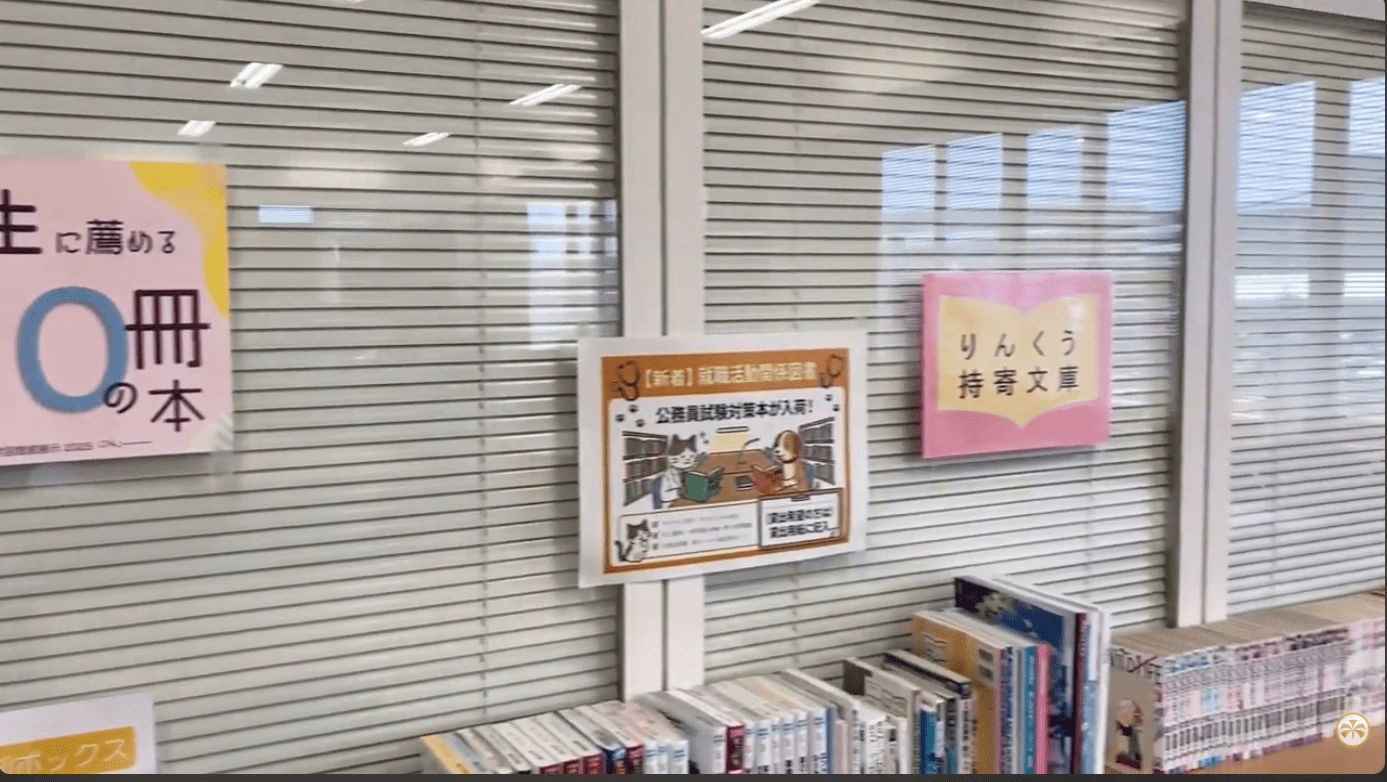 学生の様子