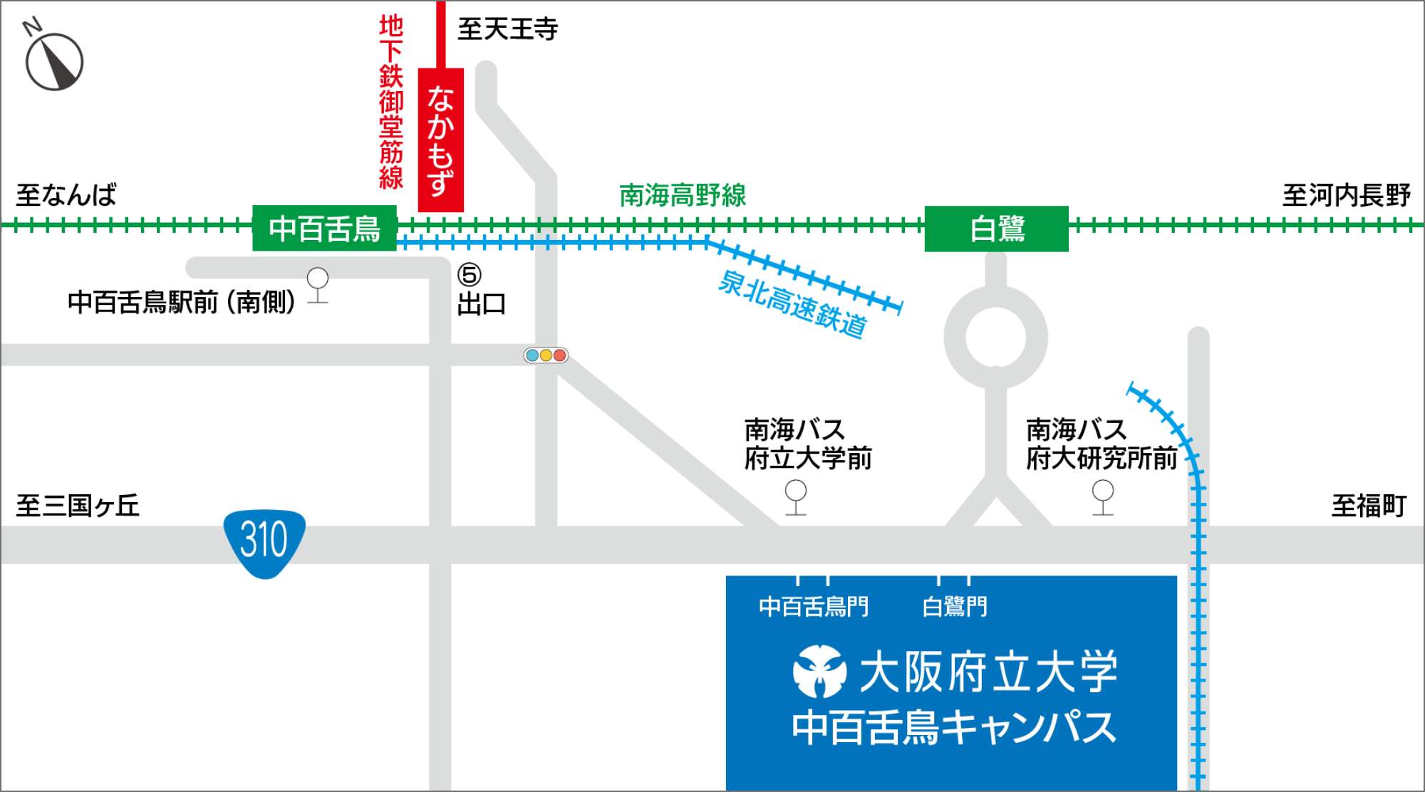中百舌鳥キャンパス