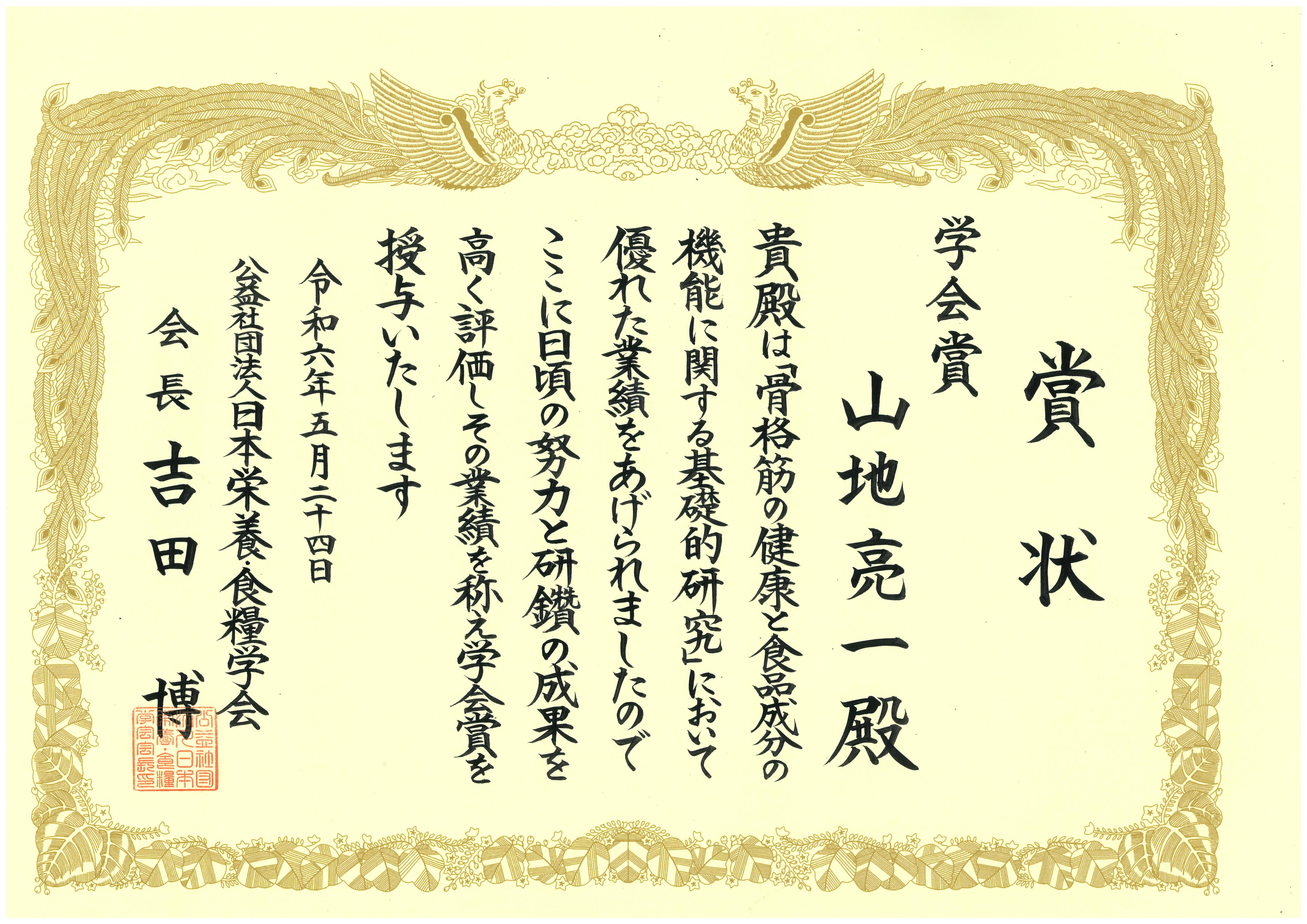 2024ymj_m