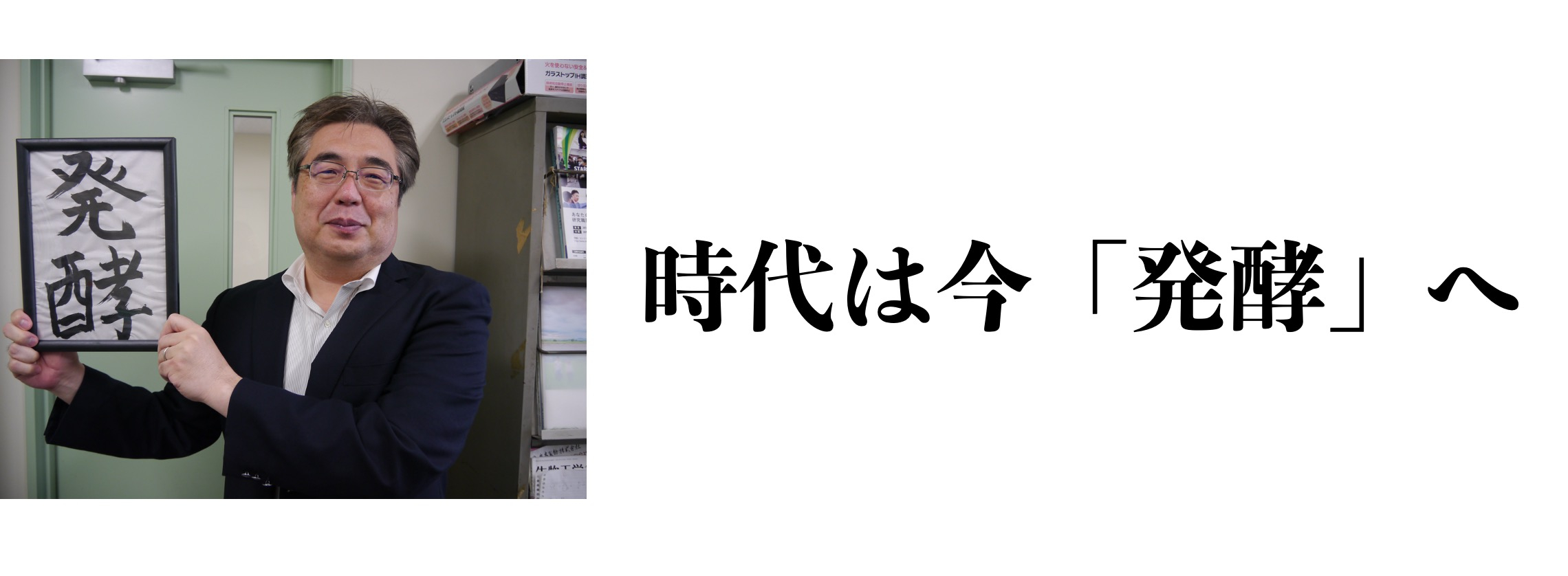 研究室風景