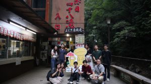 2019 9月 ゼミ旅行 4