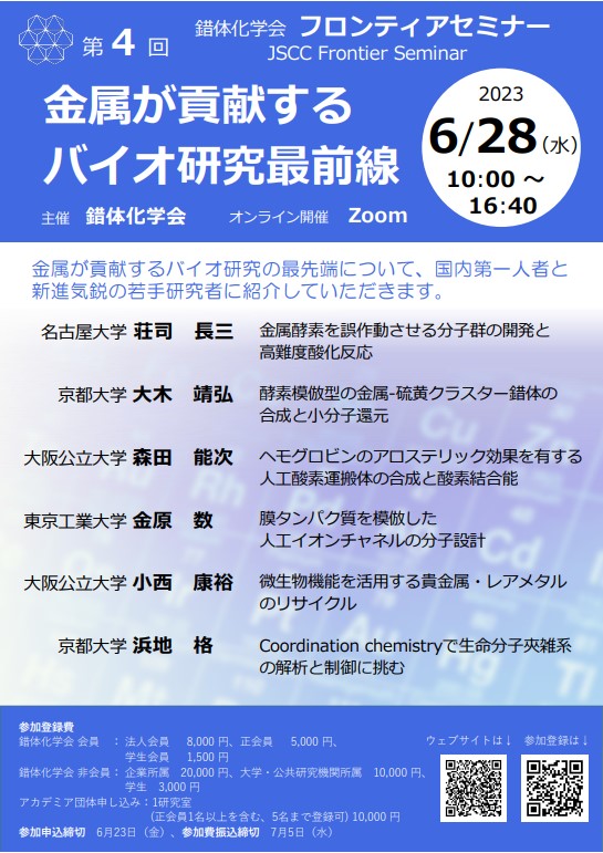 スクリーンショット 2023-07-01 224410