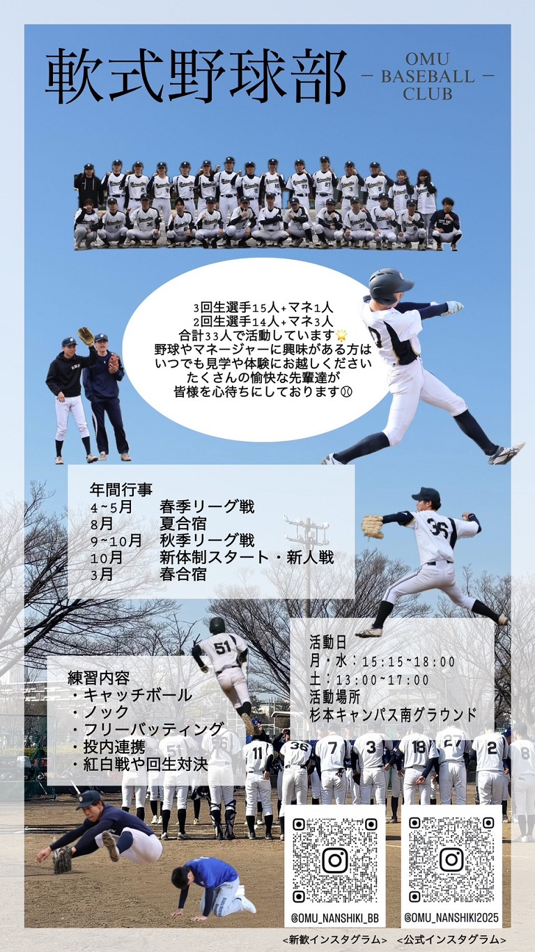 125_nannsikiyakyu