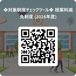 2026qr