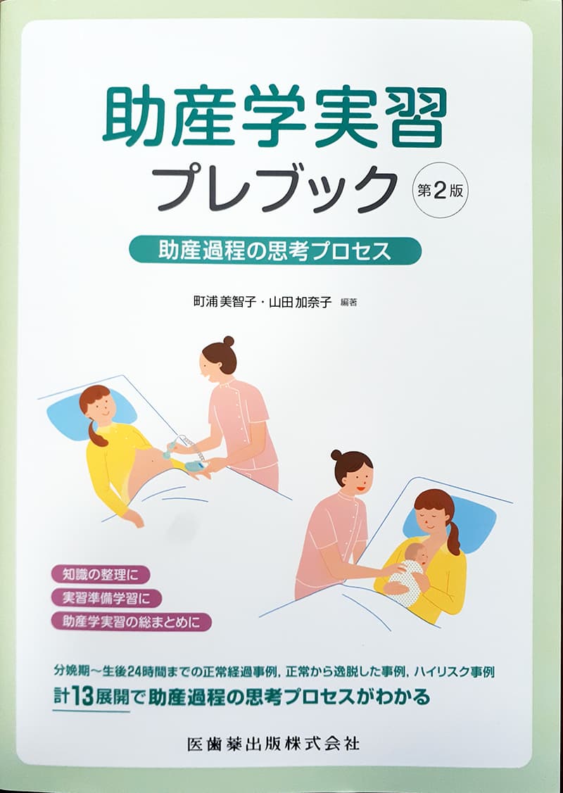 240111_book_furuyama.jpg