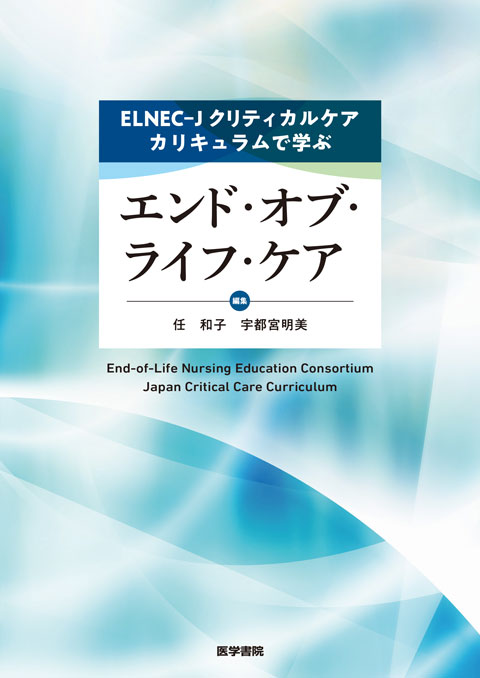 book-elnec-j_2603