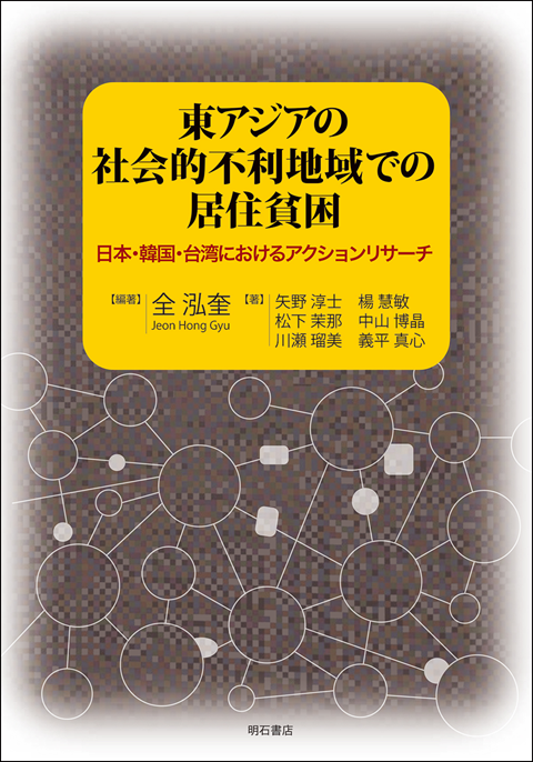 book-jeon_250831