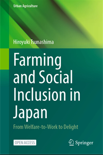 book-tsunashima_250930