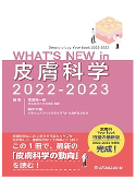book-tsuruta_220408
