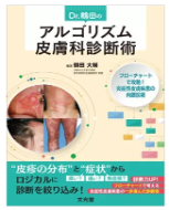 book-tsuruta_231116