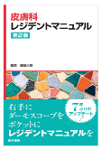 book-tsuruta_250324