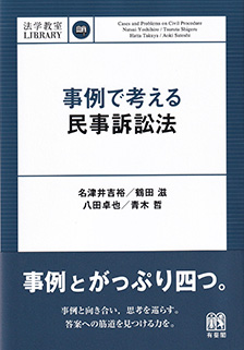 book_210920_tsuruta