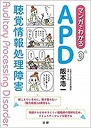 book_211114_sakamoto