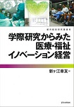 book_220310_shingae