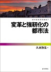 book_220315_hisasue