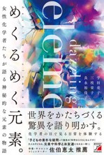 book_250917mieda