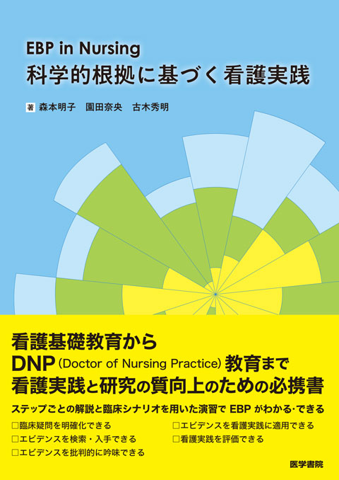 book_m-s-f_260727