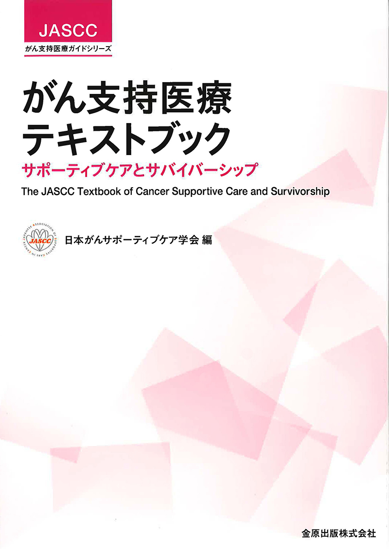 book_sakuta_221014