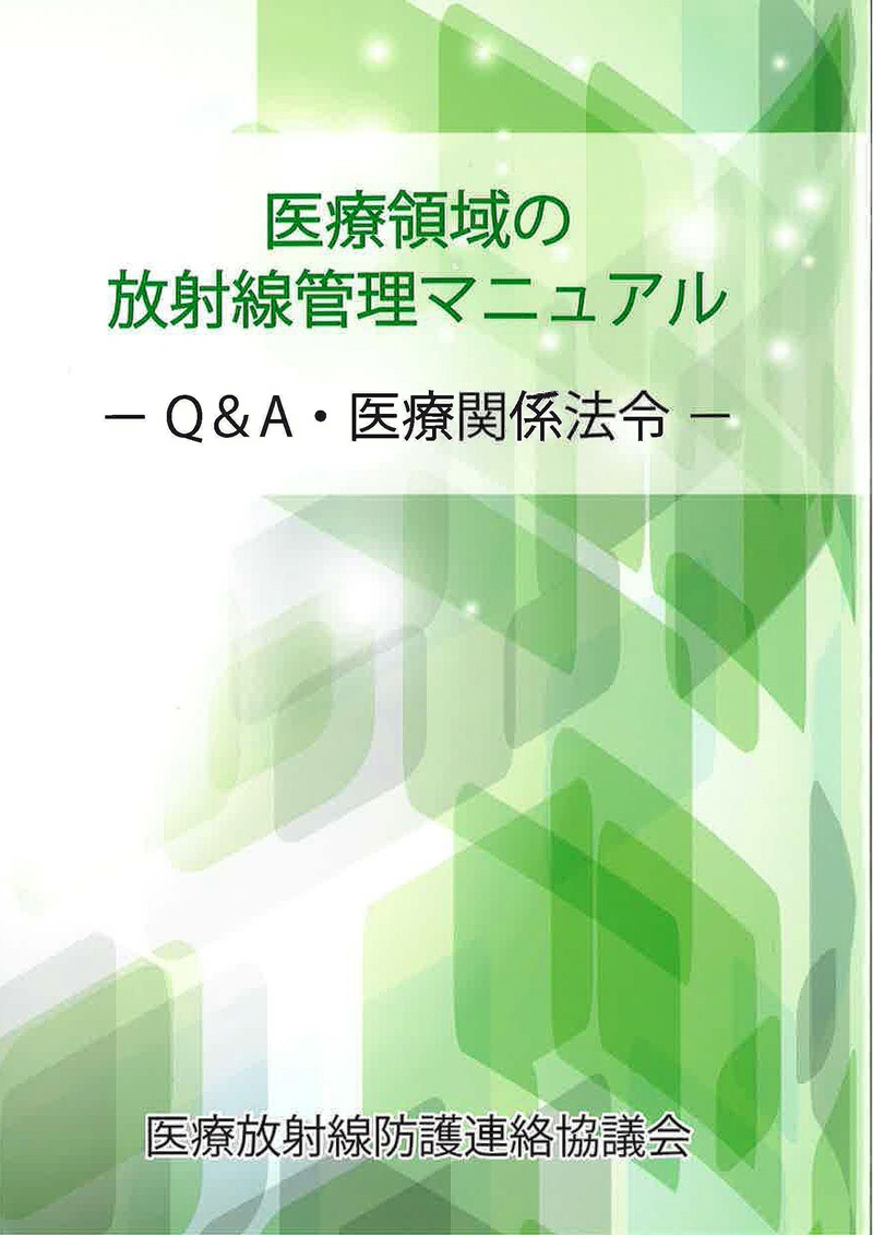 book_sakuta_230929