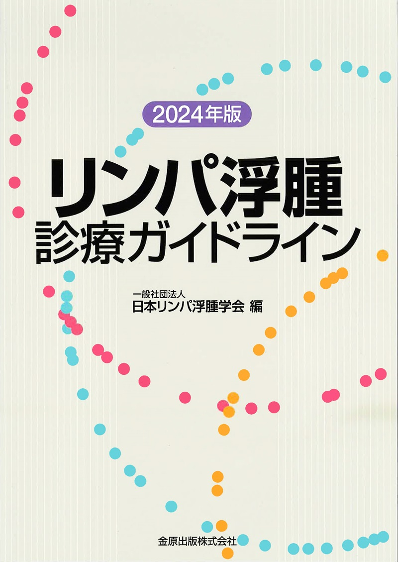 book_sakuta_240315