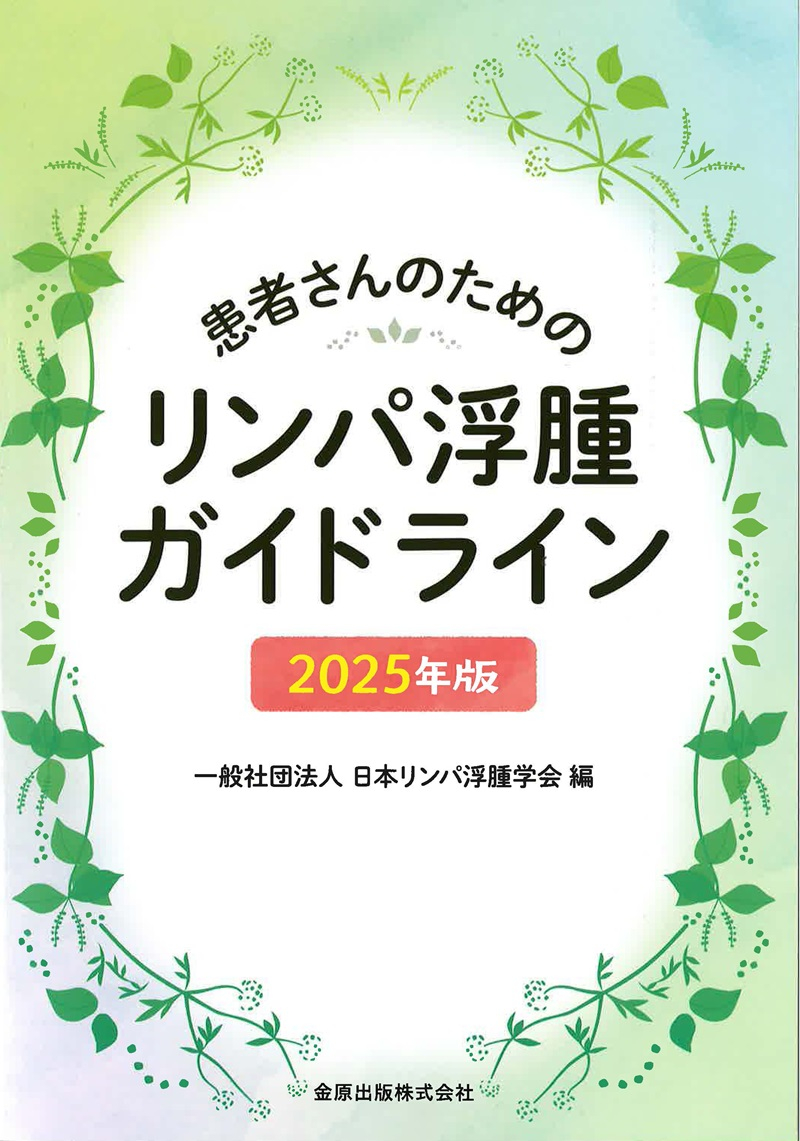 book_sakuta_250101