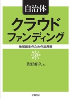 book_sano_2209