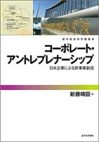 book_shindo_2112