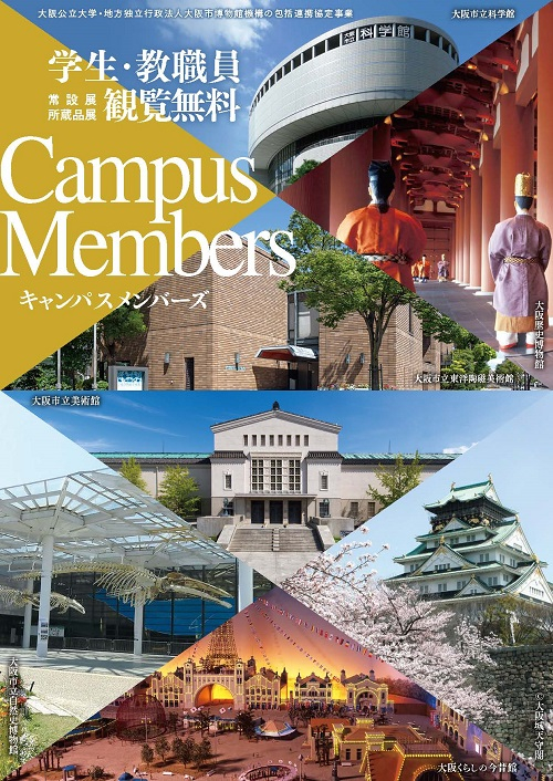campusmembers_2303