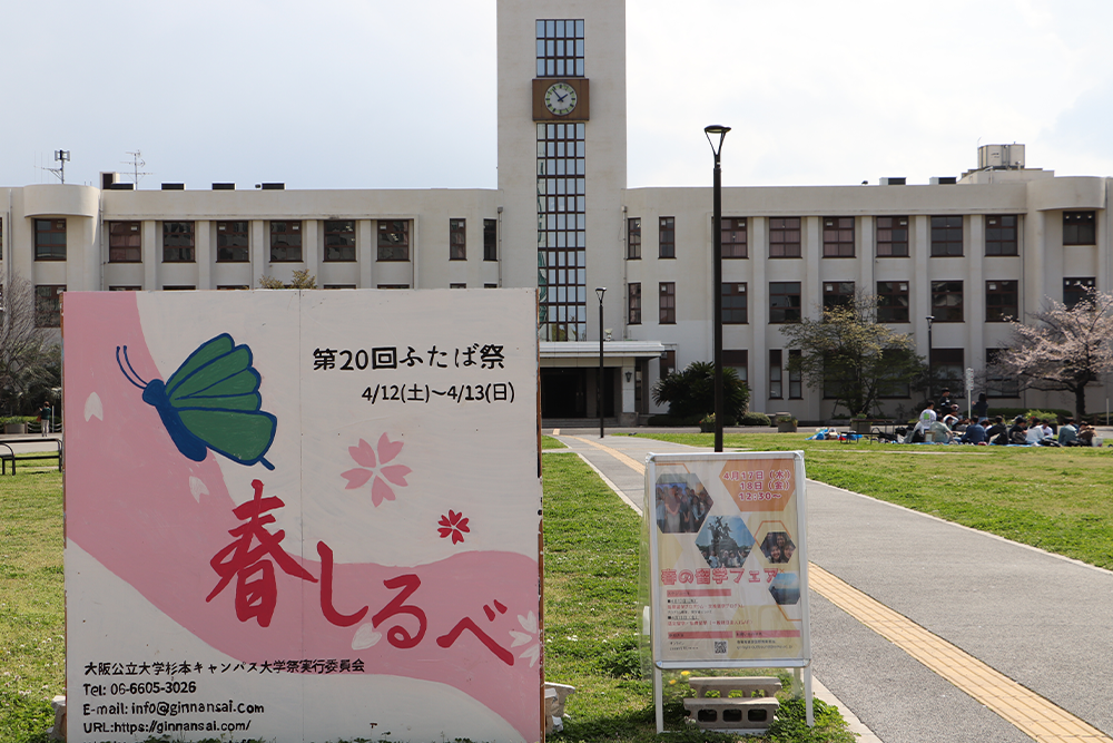 event_futaba_mon
