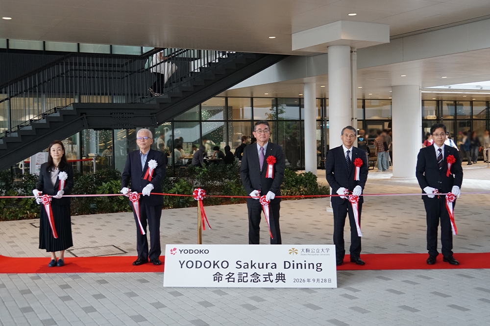 event_yodoko_tape