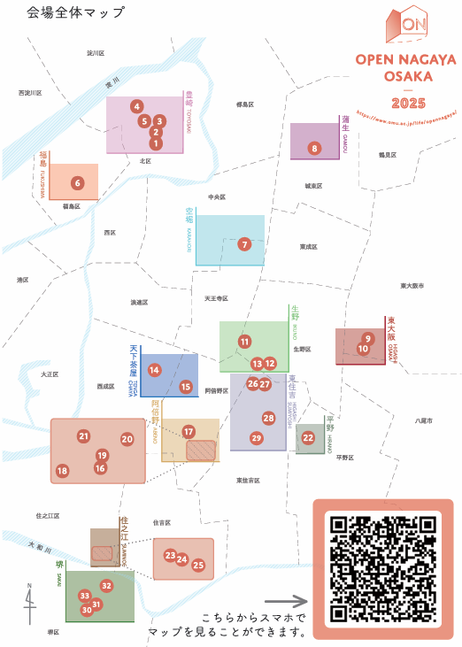 evt_250925_opennagaya_map