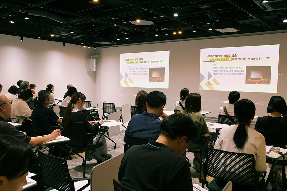 futureroom
