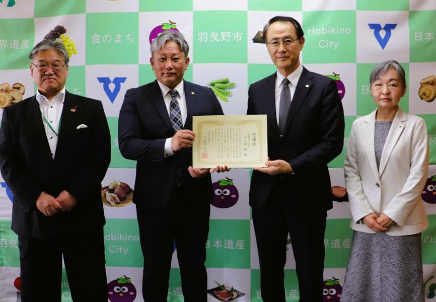 news_260511habikino2