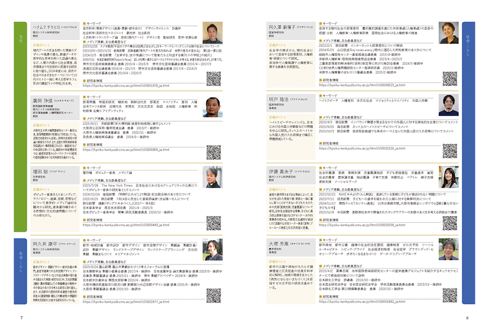 news_cg2