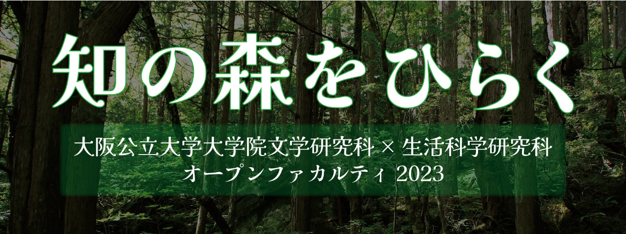 news_chinomori_