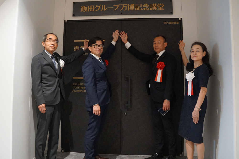 news_iida_sign