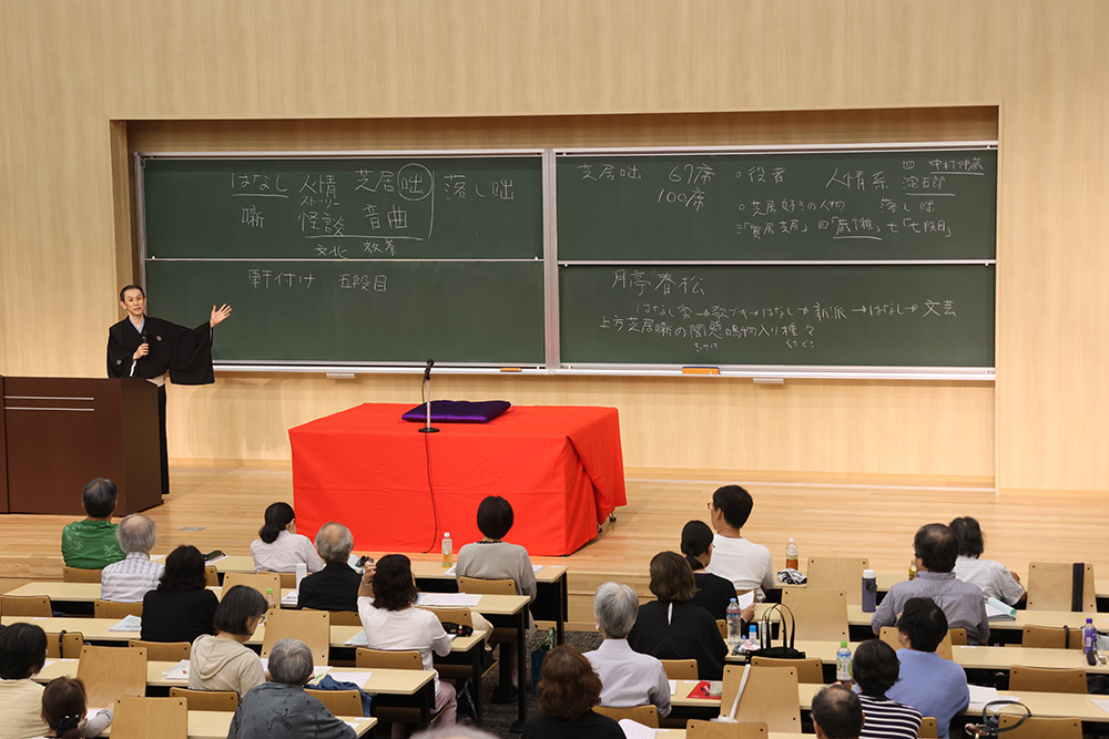 news_kamigata2026_rakugo_kogi