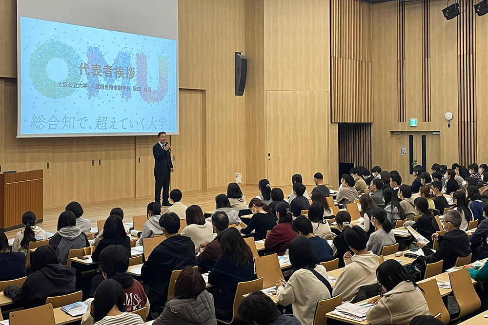 news_morinomiyaopencampus_nyusisetumeikai_1