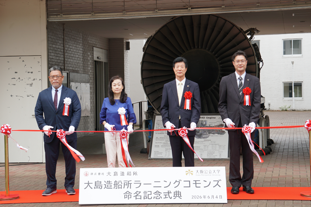 news_ooshima_tape