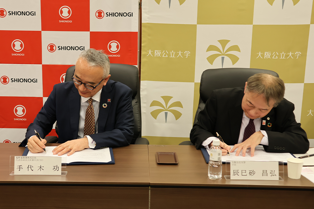 news_sionogi_1