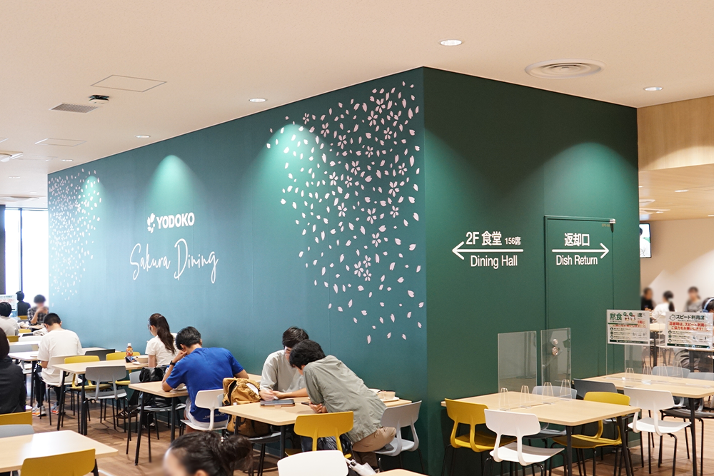 news_yodo_1f3