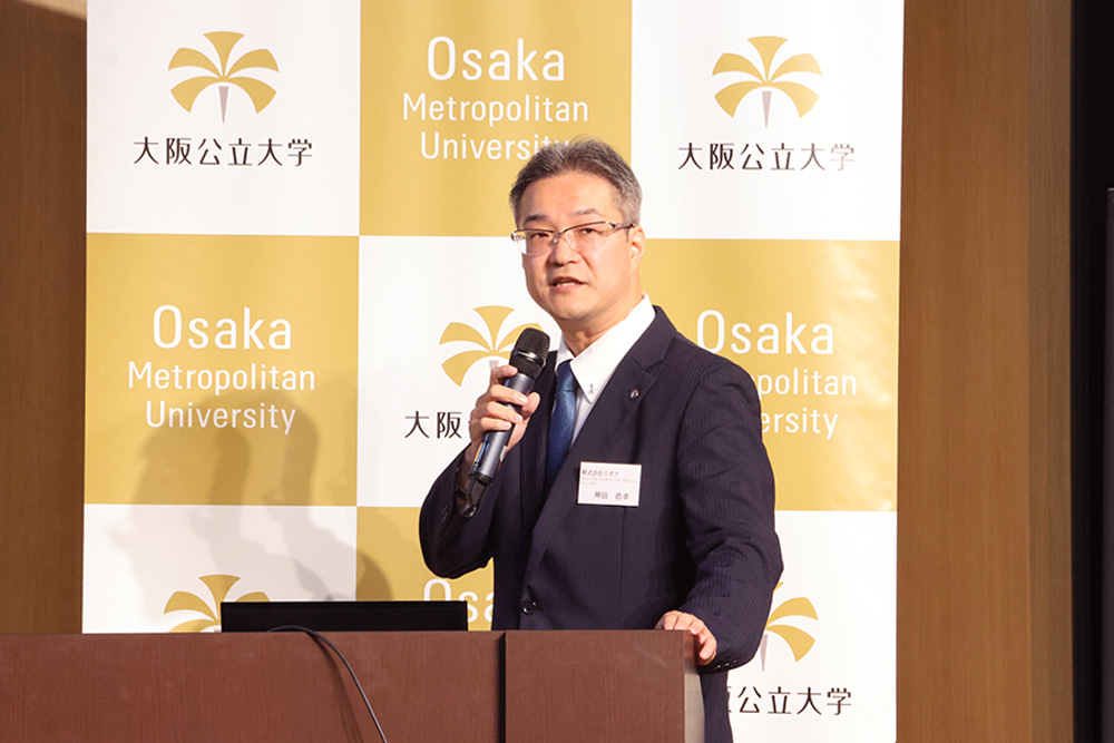 株式会社リガク
