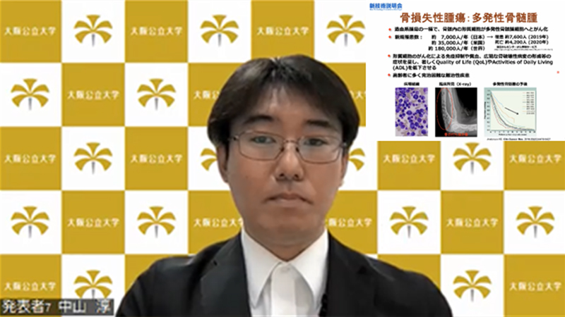 ⑦理学研究科 中山 淳 講師 「新規ERストレス誘導剤の開発と骨損失性腫瘍治療への応用」