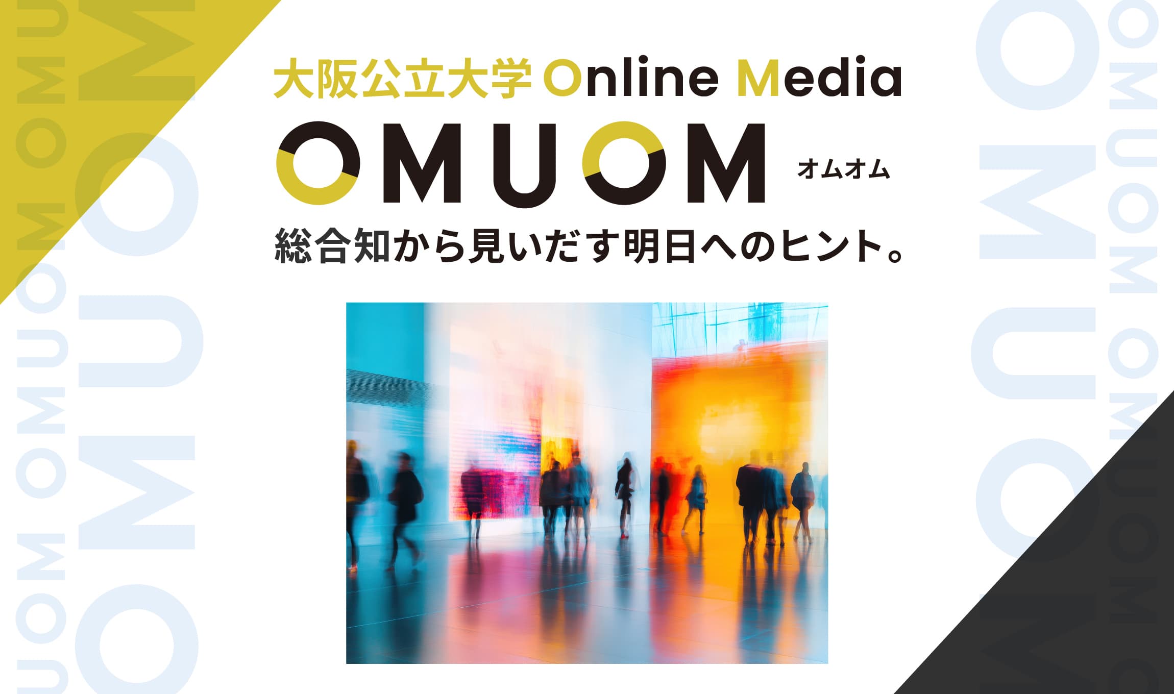 作者のアイデンティティは重要？芸術作品を鑑賞するときに影響を受けるものとは